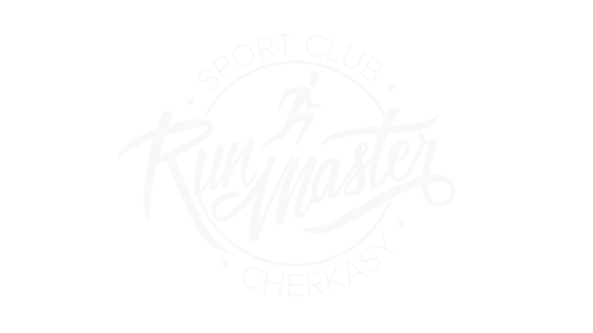 Runmaster White Logo
